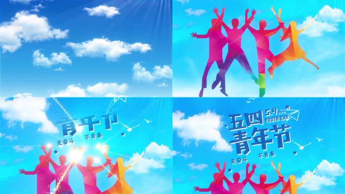 【原创】大气云层五四青年节片头AE模板1