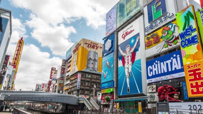 日本大阪闹市区