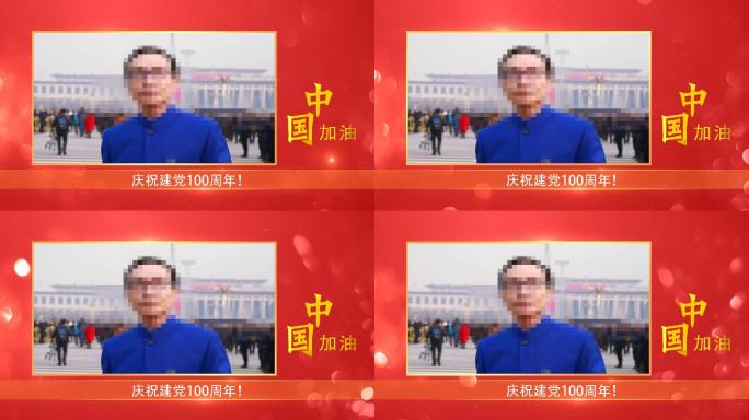武汉加油祝福语采访框红色