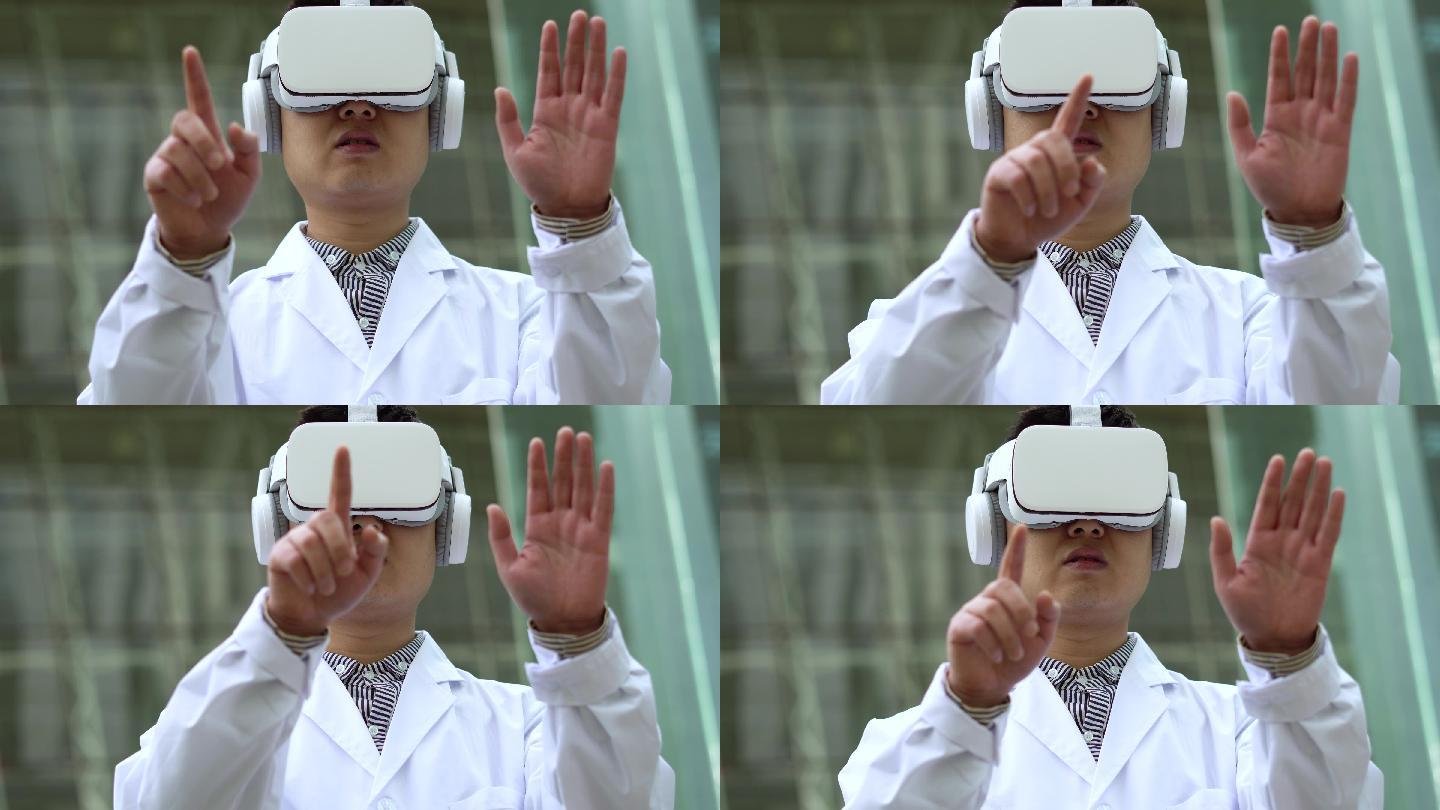 医生戴vr智能眼镜体验VR虚拟现实