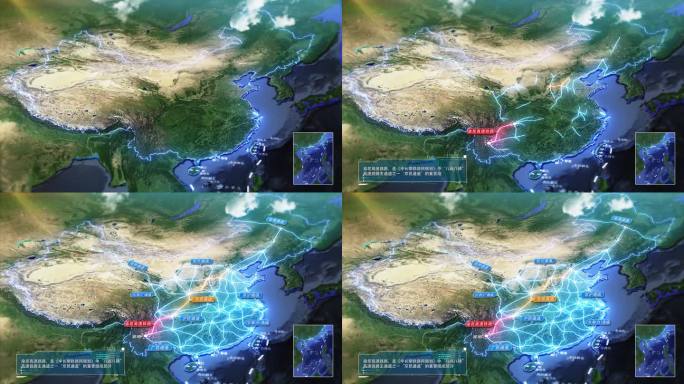 【新】八纵八横绿色版AE模板