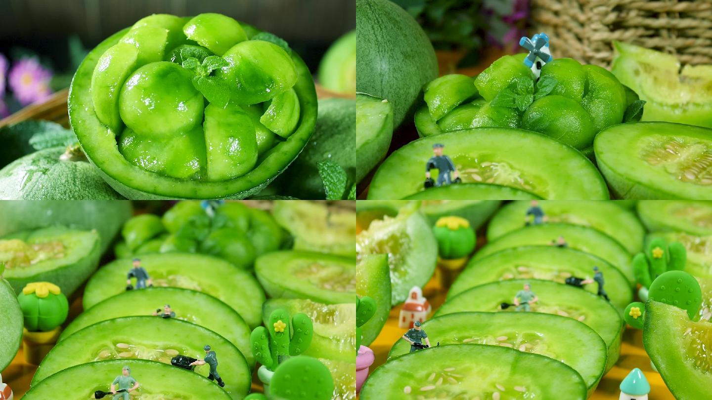 绿宝蜜瓜