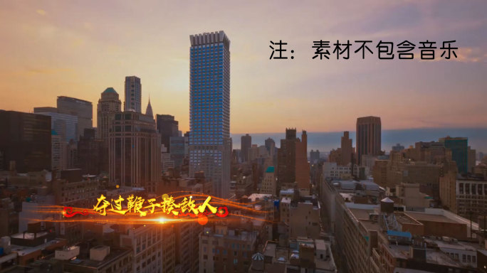 唱支山歌给党听AE模版