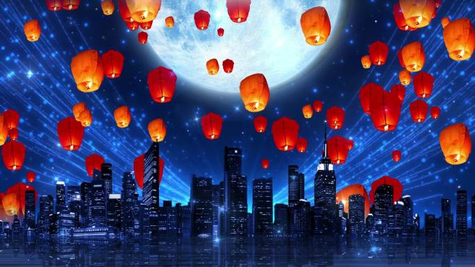 《灯火里的中国》孔明灯月夜舞台背景