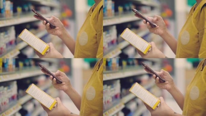 消费者在超市购物搜同款4K手机查询商场商