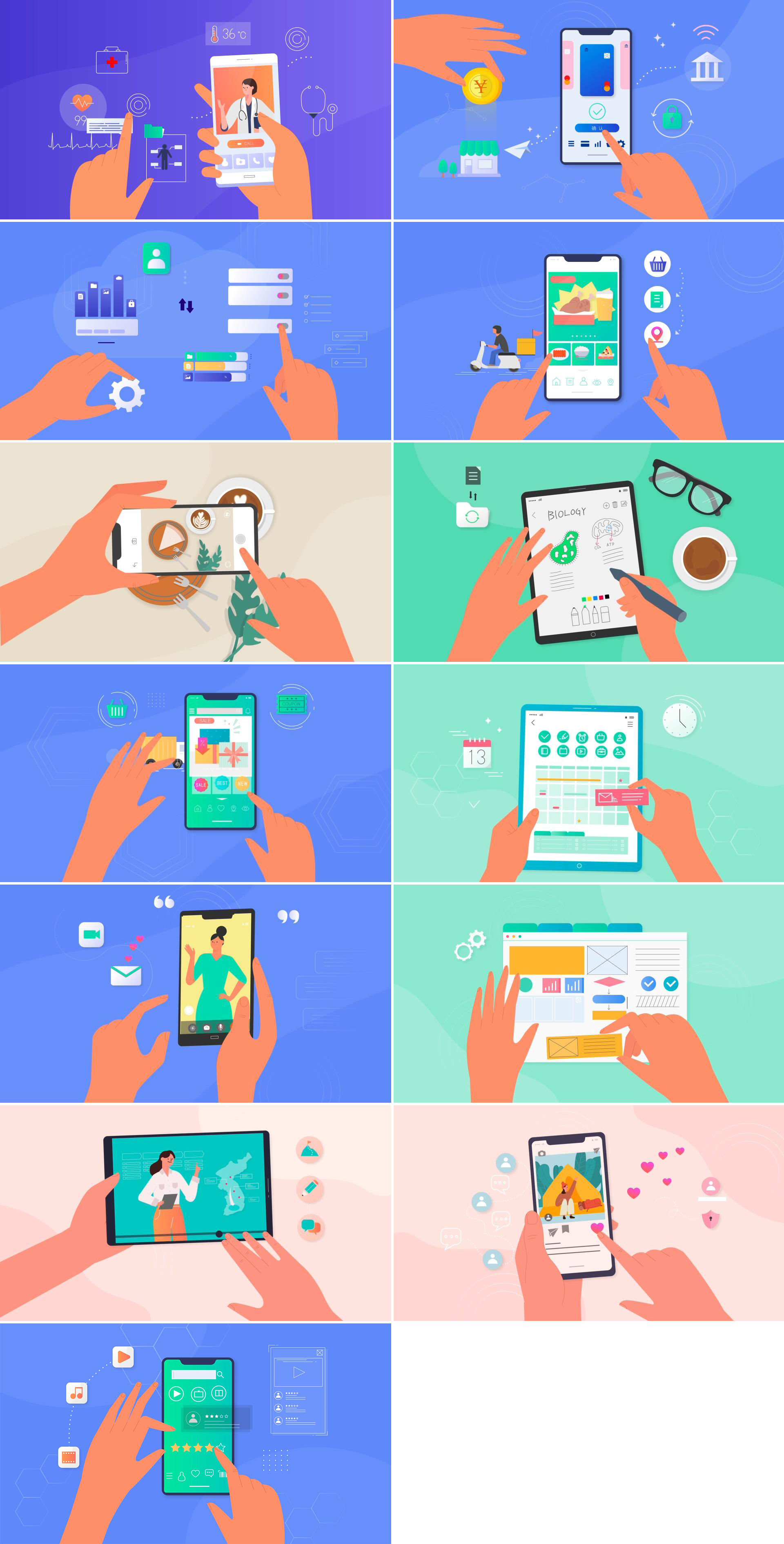 手机app应用mg动画ae模版_ae模板下载(编号:5750715)_ae模板_vj师网