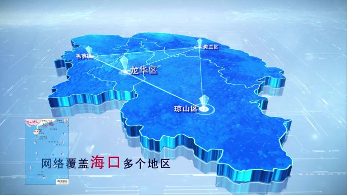 【海口地图】两款蓝白海口地图