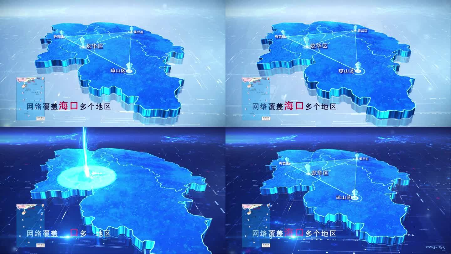 【海口地图】两款蓝白海口地图
