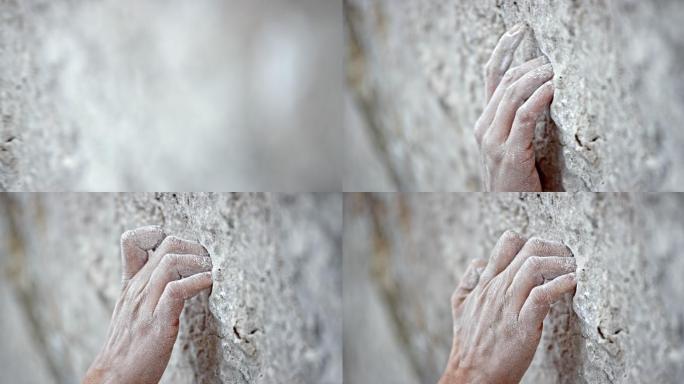 攀岩者抓着石墙的手掌