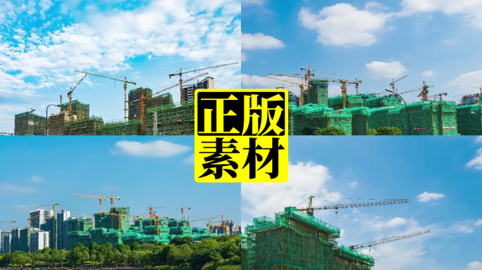 建设中的建筑工地塔吊