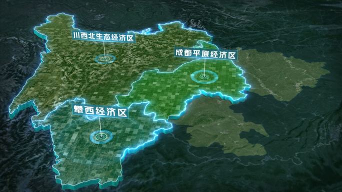 科技感四川五大经济区地域分布三维地图展示