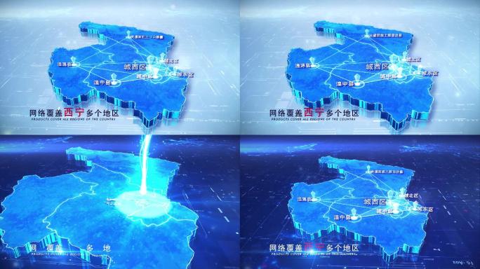 【西宁地图】两款蓝白西宁地图