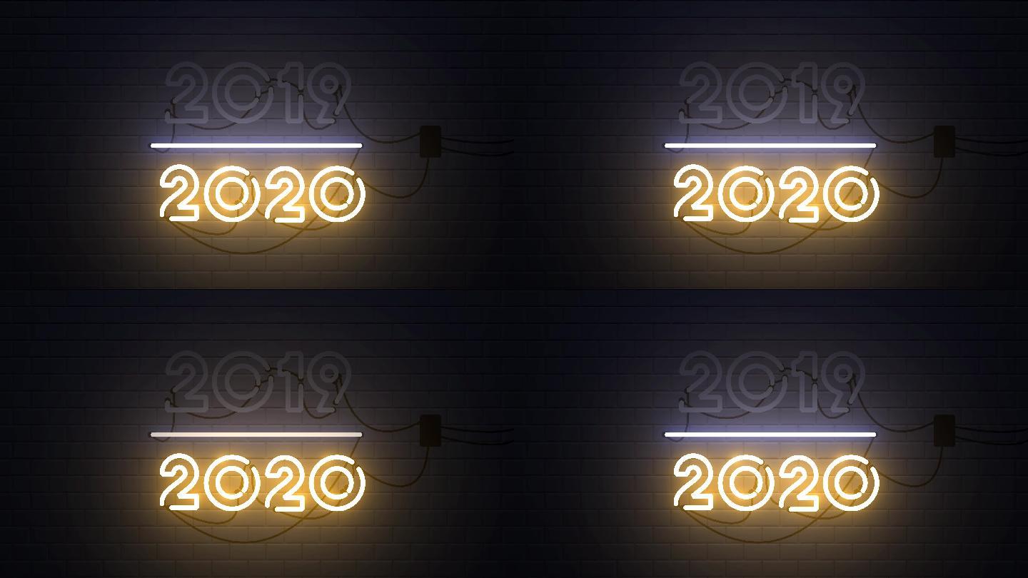 2019变2020年新年快乐霓虹灯