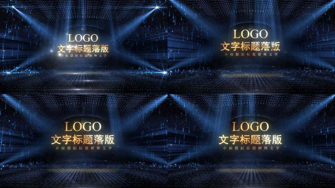 酷炫舞台背景标题logo落版AE模版