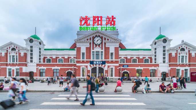 辽宁沈阳市沈阳站火车站城市风建筑延时摄影