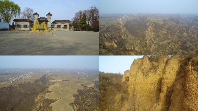 陕西洛川黄土地质公园航拍4k