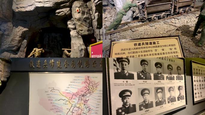 成昆线全国唯一铁道兵博物馆