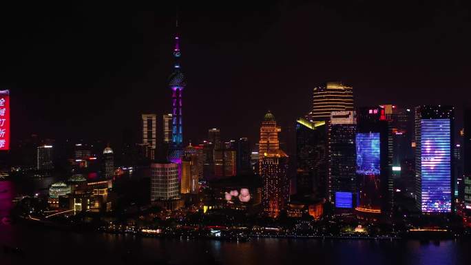 上海黄浦江东方明珠灯光秀城市夜景航拍