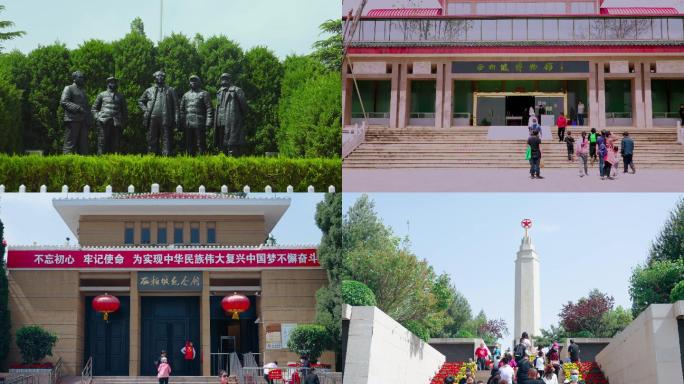 【4k】革命圣地西柏坡红色旅游伟人根据地