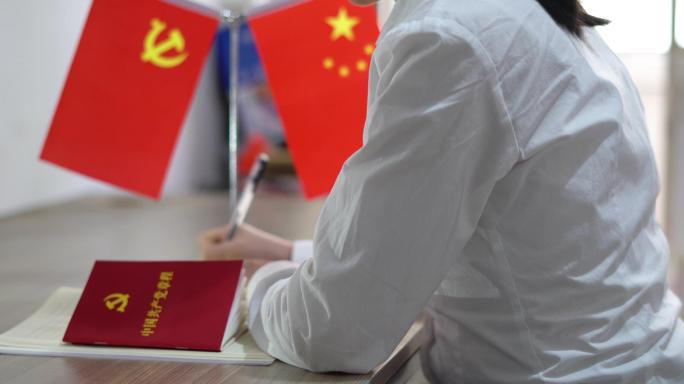 党员学习红色党政廉政自律教育视频素材