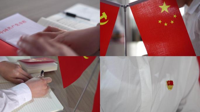 党员学习红色党政廉政自律教育视频素材