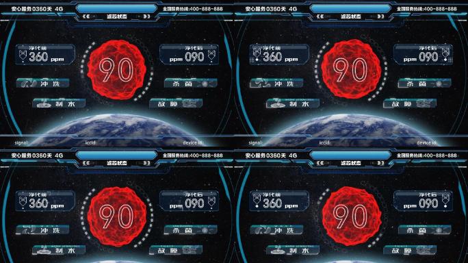 科技ui界面