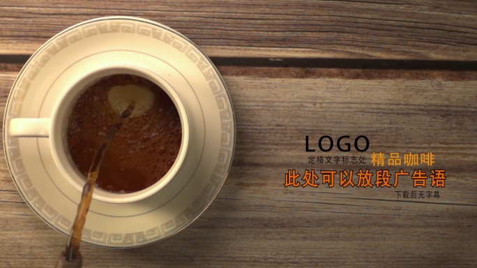 冲咖啡咖啡豆logo