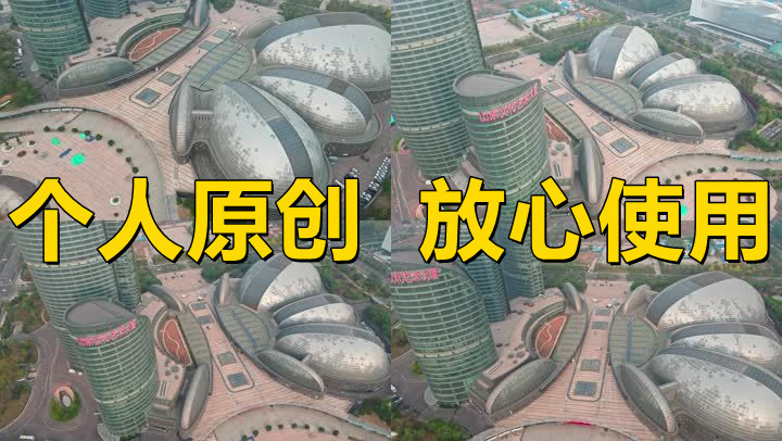 【19元】山东省会大剧院