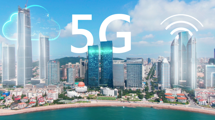 科技城市-智慧城市-5G