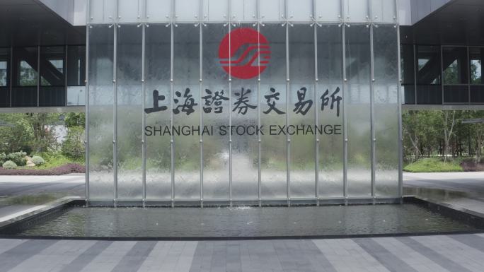 「有版权」4KS-LOG3上海证券交易所