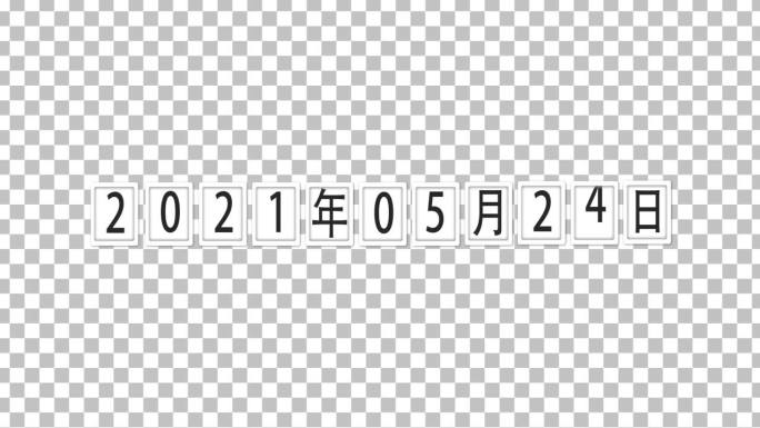 4K高清2021年全年日历款式02