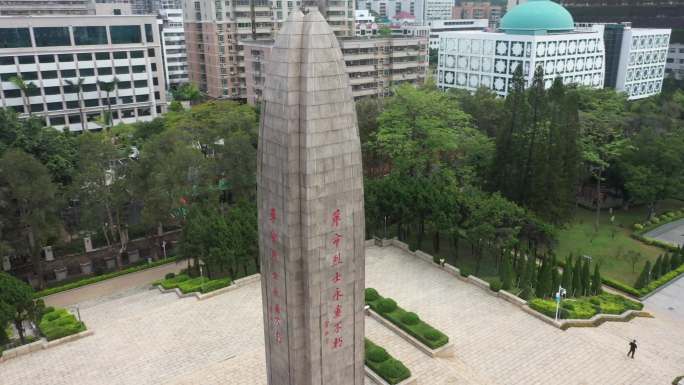 深圳市烈士陵园