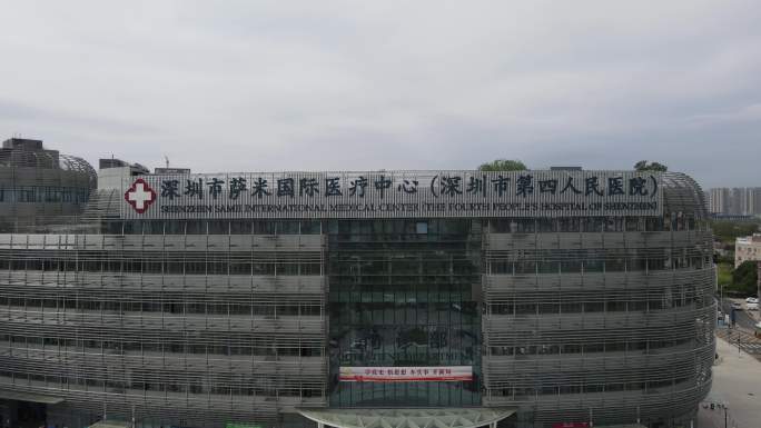 原素材-深圳市萨米国际医疗中心(3)
