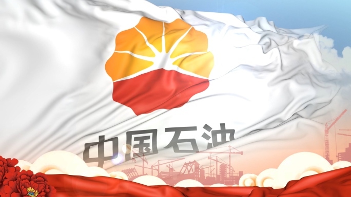 中国石油旗子背景（无缝循环）