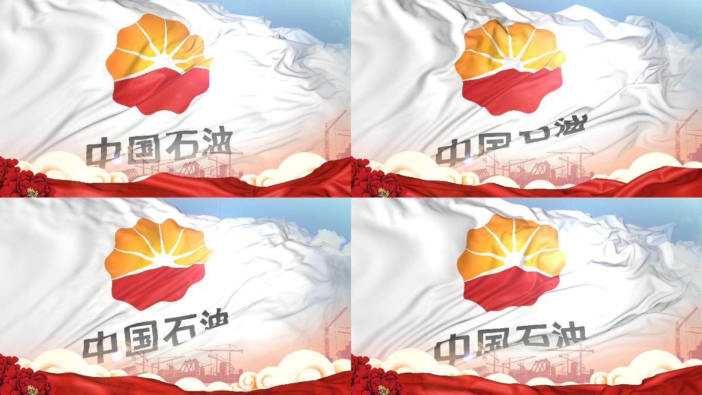中国石油旗子背景（无缝循环）