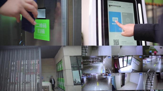 门禁卡刷卡开门系统监控