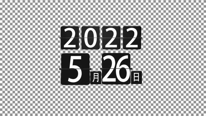 2022年全年月日日历款式2K
