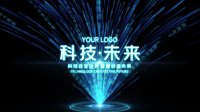 全息科技线条文字广告logoAE模板