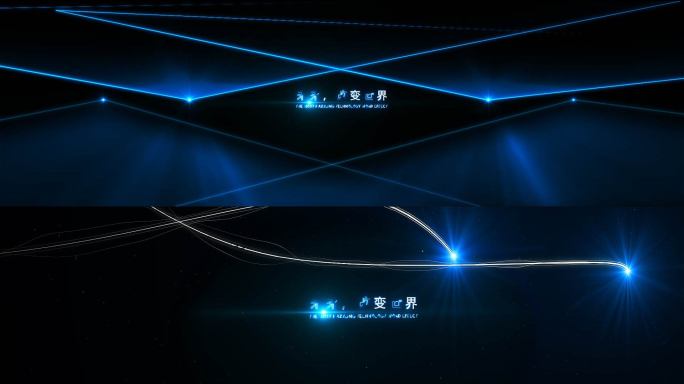 科技粒子光线震撼片头