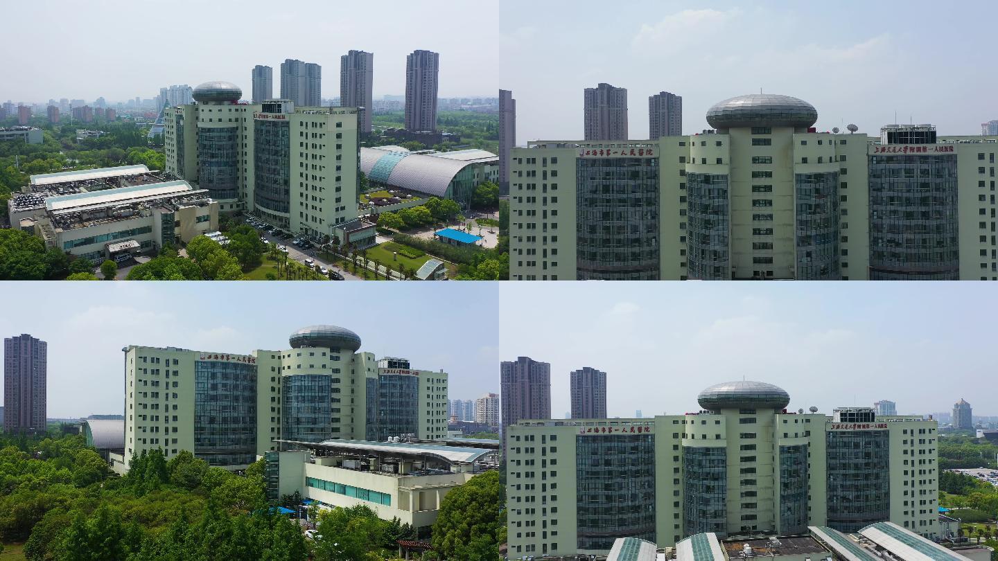 上海市第一人民医院松江分院