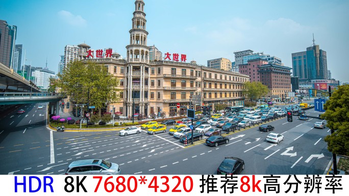 8k延时中国上海地标大世界建筑