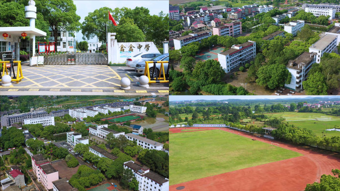 4K航拍江西省吉安县永和中学校园