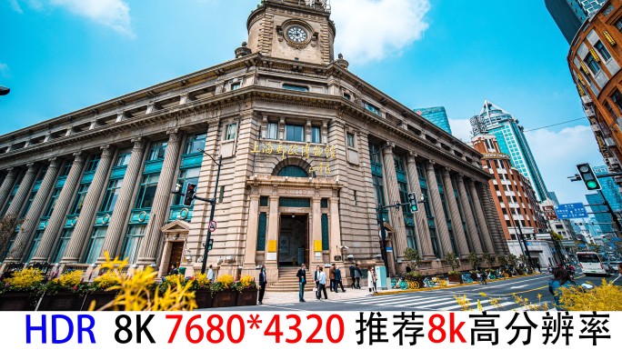 延时8k上海邮政博物馆历史建筑