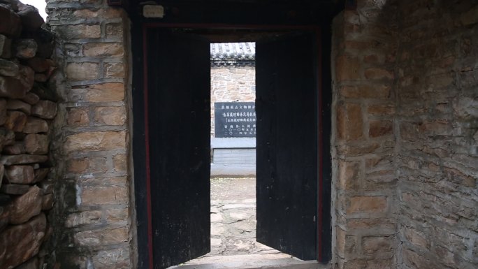 山东省战时邮务总局机关成立旧址