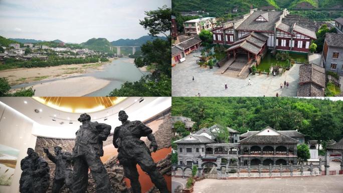 旅游、贵州渡赤水纪念馆
