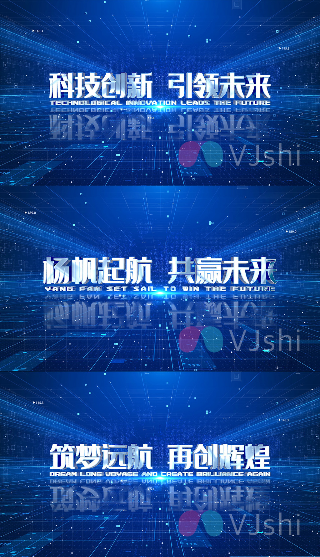 震撼大气三维科技感字幕标题文字ae模板