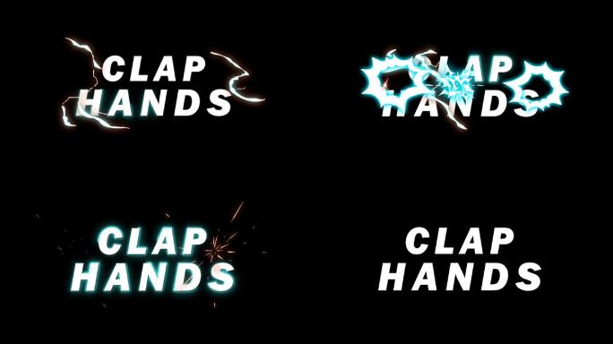 Claphands拍手