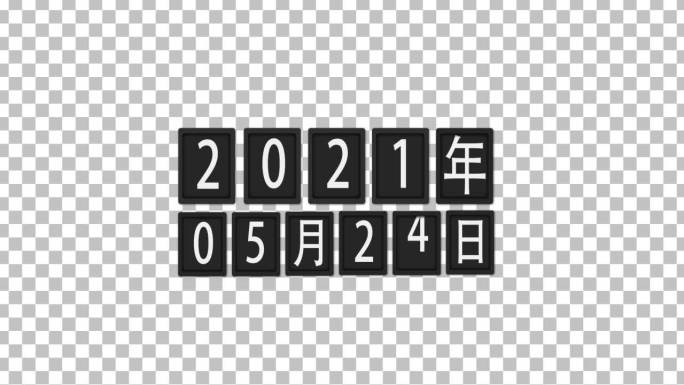 4K高清2021年全年日历款式03(黑框