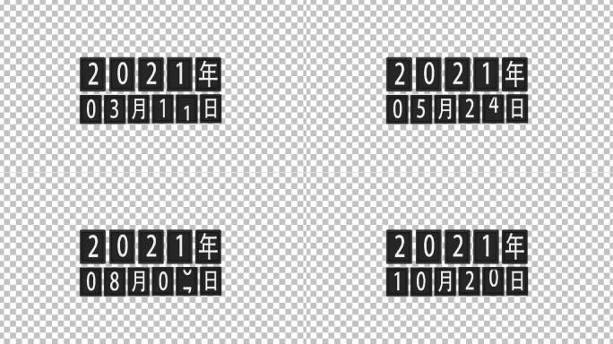 4K高清2021年全年日历款式03(黑框