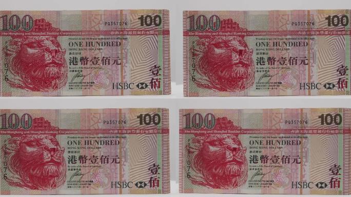 100元港币纸币